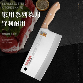 菜刀轻巧女士专用刀家用不锈钢小厨刀厨房专用超快锋利切菜切肉刀 轻巧切片刀