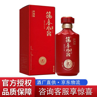 筑春 小酱 幸福版 53%vol 酱香型白酒 500ml 单瓶装