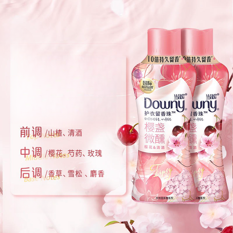 Downy 当妮 护衣留香珠 450g