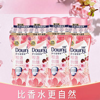 Downy 当妮 护衣留香珠 200g*4瓶 多种香味可选