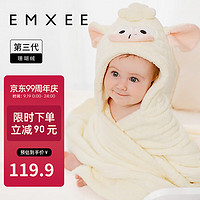 EMXEE 嫚熙 小萌兽浴袍儿童浴巾斗篷带帽速干 110×70cm