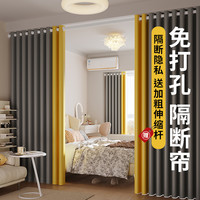 房间隔断帘分间卧室隐私窗帘免打孔安装客厅简易出租屋空调门帘子
