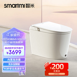 smartmi 智米 2PRO 400 智能坐便器打卡返现