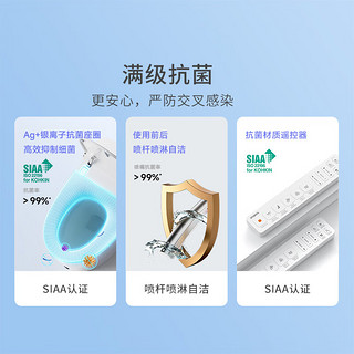 smartmi 智米 2PRO 400 智能坐便器