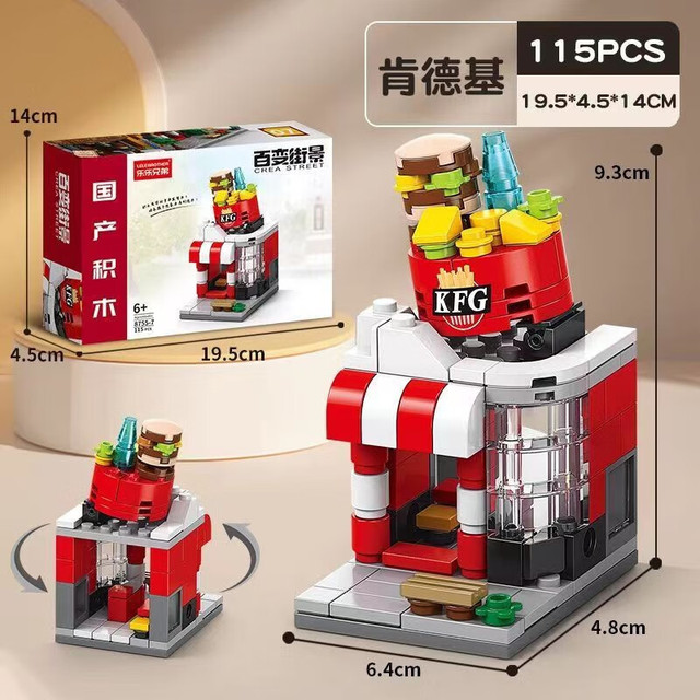 LELE BROTHER 百变街景玩具积木儿童节礼物 8755-7 KFG店 115颗粒