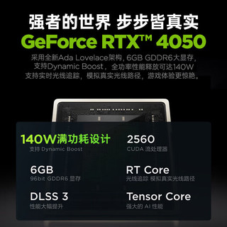  Lenovo/联想 满血RTX4050独显6G 电竞游戏笔记本电脑  发烧级游戏光线追踪显卡 无机械硬盘 1920*1080 intel i5 灰色 512GB 60Hz 16GB