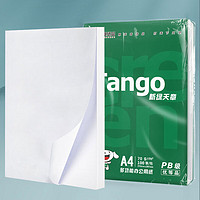 TANGO 天章 A4打印纸 70g 100张