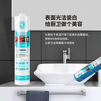 杭州之江907金鼠MS改性硅烷厨房卫生间防水防霉胶马桶密封玻璃胶