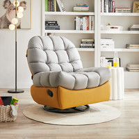 慕思 DeRUCCI单人沙发椅子现代简约客厅转椅懒人躺椅阳台艾慕旋转休闲单椅