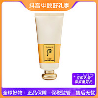 抖音超值购：WHOO 后 The history of/后 正品拱辰享洁面180ml 温和清洁