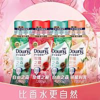 Downy 当妮 护衣留香珠 200g*4瓶（自由200gx2瓶+玫瑰200g+茶暖200g）