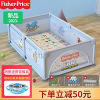 Fisher-Price 婴儿围栏地上儿童爬行垫护栏宝宝游戏爬爬垫地围栏180*120*65cm