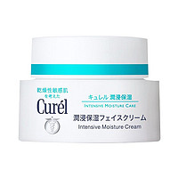 京东百亿补贴：Curél 珂润 润浸保湿滋养乳霜 40g