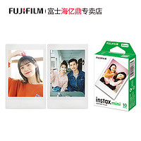 FUJIFILM 富士 天猫app FUJIFILM 富士 白边相纸20张+迷你随机相册