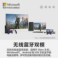 Microsoft 微软 Xbox无线控制器 繁星紫