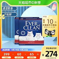 88VIP：EVER CLEAN 铂钻 红标 膨润土猫砂 11.3kg*2盒