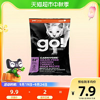 88VIP：petcurean go！ Go！Solutions猫主粮无谷九种肉全猫粮100g