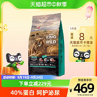 88VIP：cheer share 畅享 优品K系列冻干猫粮6kg全价全龄无谷高肉泌尿健康优护通用型