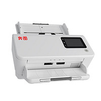 PLUS会员：PANTUM 奔图 PENTUM）DS-339 全国产化商用A4高速扫描仪 支持自动双面  50页/分钟 300dpi CIS感光元件扫描仪