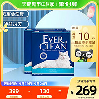 88VIP：EVER CLEAN 铂钻 蓝白标 膨润土猫砂