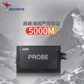 ADATA 威刚 XPG PROBE魔核铜牌电源 ATX台式电脑游戏主机电源 铜牌直出600W  3年保