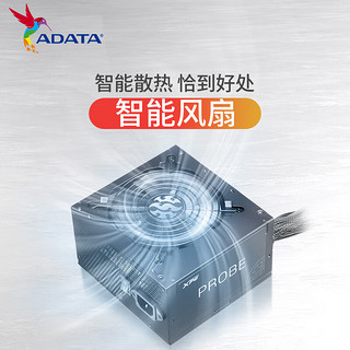 ADATA 威刚 XPG PROBE魔核铜牌电源 ATX台式电脑游戏主机电源 铜牌直出600W  3年保