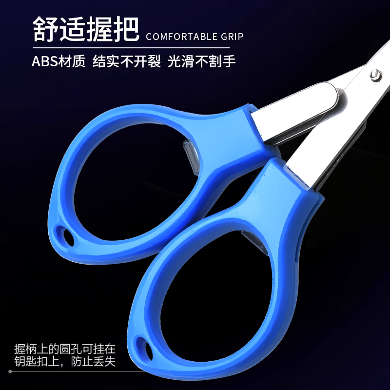 钓之界 钓鱼多功能可折叠钓箱便携铅皮pe鱼线小剪刀渔具用品 （可折叠）