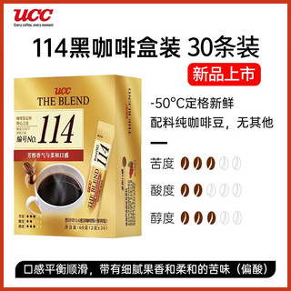 UCC 悠诗诗 117黑咖啡粉 60条装