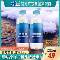 泉阳泉 长白山天然矿泉水 350ml*24瓶 整箱（圆瓶）