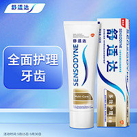 SENSODYNE 舒适达 基础护理系列 多效护理牙膏 100g