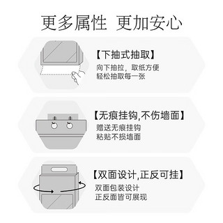 植护 气垫挂抽纸 小羊320抽*2提