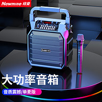 Newmine 纽曼 K99无线蓝牙音箱户外大音量广场舞音响小型家用收音机手提便携式带麦克风地摊摆摊喇叭单麦版