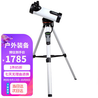 CELESTRON 星特朗 天文望远镜LCM114专业观星高清高倍自动寻星深空拍摄望远镜