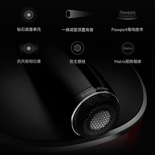 Bowers&Wilkins宝华韦健（Bowers&Wilkins）800D4钻石系列805书架音箱高保真发烧级音箱HIFI木质客厅电视音箱 御绸红