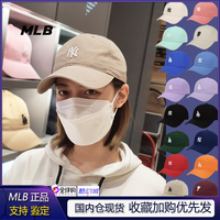 韩国MLB帽子2022NY洋基队男女款棒球帽软顶小标LA鸭舌帽ACP77