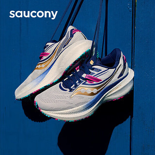 saucony 索康尼 胜利20 男女跑鞋缓震跑步鞋