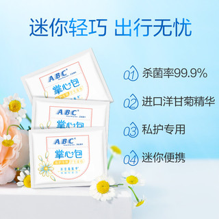 ABC 弱酸性可降解私护卫生湿巾 26片*4盒