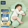 婴儿定型枕头纠正头型新生儿0-1岁宝安抚枕防头偏睡觉神器 尼罗绿