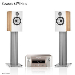 Bowers&Wilkins 宝华韦健 606S3+马兰士MCR612家用音响家庭影院入门级HIFI音响音箱