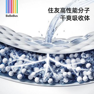 BeBeBus 金标纸尿裤尿不湿4片试用装 限购3包 4片装L码（9-14kg）