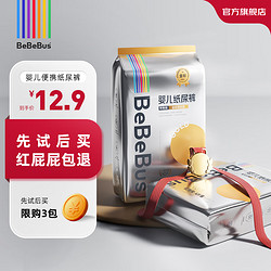 BeBeBus 装仔金标拉拉学步裤试用装 4片