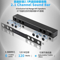 FosiAudio B10电视音响回音壁2.1家庭影院套装家用客厅蓝牙音响