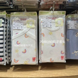 优衣库婴儿新生儿长袖圆领包臀衣1件哈衣爬爬服长袖包屁衣打底衣