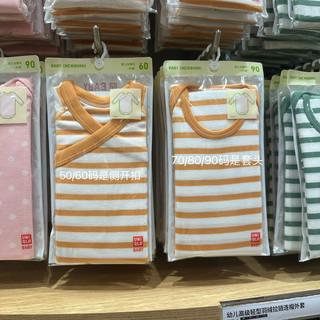 优衣库婴儿新生儿长袖圆领包臀衣1件哈衣爬爬服长袖包屁衣打底衣