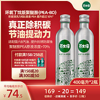 芥末绿 JEMO DRESSING 芥末 绿 绿 燃油宝 汽车汽油添加剂 燃油宝 400ml