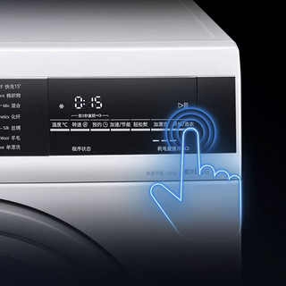 SIEMENS 西门子 iQ300速净系列 XQG100-WG52A1U00W 滚筒洗衣机 10kg 白色