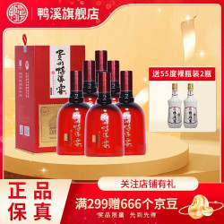 鸭溪窖 多彩鸭溪 52%vol 浓香型白酒 500ml*6瓶 整箱装