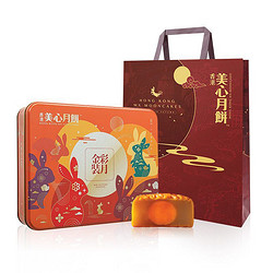 Maxim's 美心 香港美心月饼金装彩月月饼礼盒420g蛋黄白莲蓉低糖豆沙礼盒