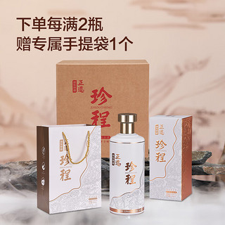 京东京造 正道珍程53度 500ml*6 整箱茅台镇酱香型白酒 年货送礼