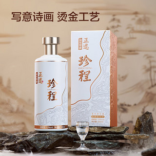 京东京造 正道珍程53度 500ml*6 整箱茅台镇酱香型白酒 年货送礼